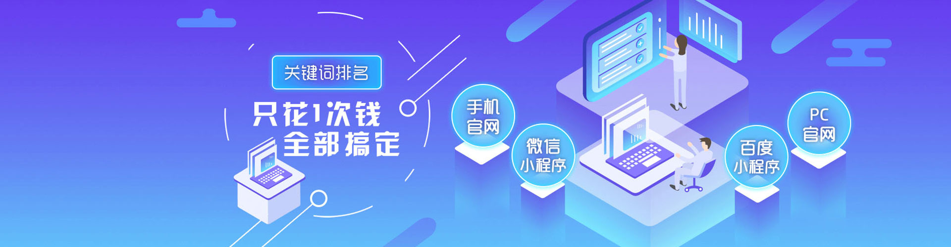 应县百度充值返点